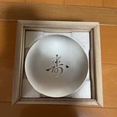 銀杯のサムネイル