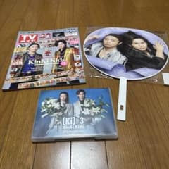 KinKi Kids20周年セット - メルカリ