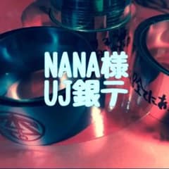 gene   銀テのサムネイル