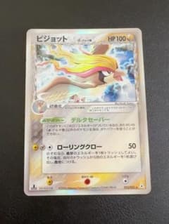 ポケモンカード ピジョット δ デルタ種 023/052★ 1ED ホロンの幻影のサムネイル