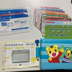 ひらがななぞりん　しまじろうのサムネイル