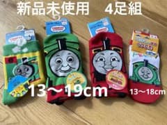 【新品】きかんしゃトーマス　靴下　4足組　ジェームス　パーシーのサムネイル