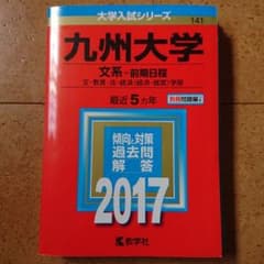 【ろでーむ様専用】のサムネイル
