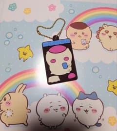 ちいかわ　くりまんじゅう/キャラパキラバーマスコットのサムネイル