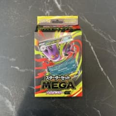 ポケモンカード　スターターセット メガゲンガーex新品未開封のサムネイル