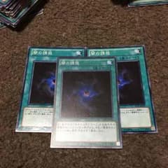 遊戯王 闇の誘惑のサムネイル