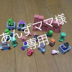 マインクラフト　マイケシなど　まとめ売りのサムネイル