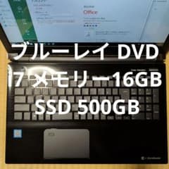 DVD ブルーレイ i7 第8世代 SSD 500GB memory 16GB - メルカリ