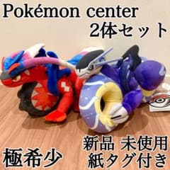新品✨紙タグ付き✨ポケモンセンター ミライドン コライドン