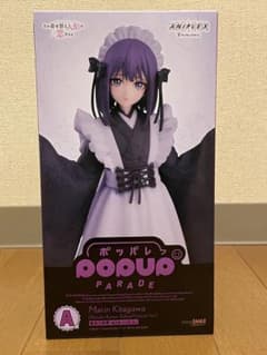 アニプレックスくじ その着せ替え人形は恋をする a賞 ポッパレ 喜多川