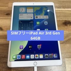 M864 SIMフリーiPad Air 3rd Gen 64GB - メルカリ