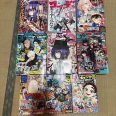 少年漫画雑誌 まとめ売り 9冊セット - メルカリ