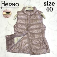 HERNO ICONICO ヘルノ ダウンベスト ライトダウン ピンクベージュ