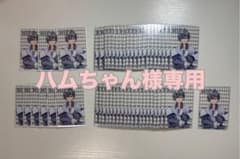 ハムちゃん様専用のサムネイル