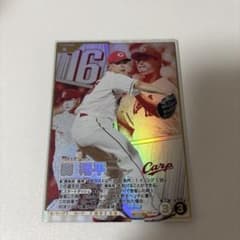 森翔平　広島カープ　プロ野球ファンスターズリーグ　QRコード未使用品のサムネイル