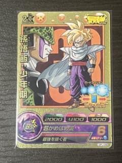 ドラゴンボールヒーローズ ★孫悟飯：少年期 GPJ-08 ドラゴンボールヒーローズ 孫悟飯 gpj-08 - メルカリ