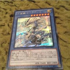 古聖載サウラヴィスのサムネイル