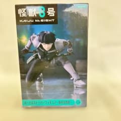 怪獣8号　ぬーどるストッパーフィギュア　保科宗四郎