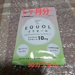 エクオール1ヵ月分のサムネイル
