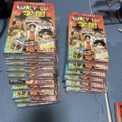 ONE PIECE 学園 10巻 2冊セット 未開封 ONE PIECE magazine・ONE PIECE学園10巻2冊セット‼️ - メルカリ