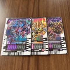 ライドケミートレカ phase3 レジェンド3種のサムネイル