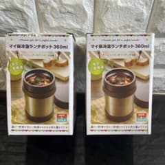 マイ保冷温ランチポット 360ml 2個セットのサムネイル