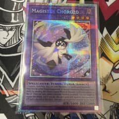 精霊コロゾ 泰亜版プリズマティックシークレット - メルカリ