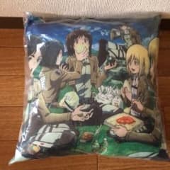進撃の巨人クッション未使用ビニール入り！のサムネイル