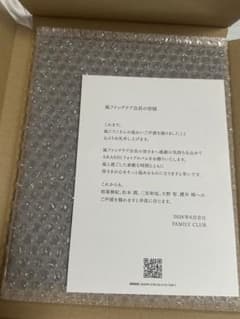 嵐 ARASHI フォトアルバム ファンクラブ記念品のサムネイル