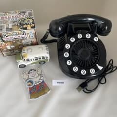 昭和のレトログッズ 貯金箱 バス ＆ USB電話型扇風機 セットのサムネイル