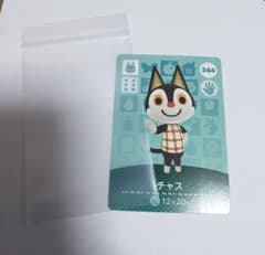 どうぶつの森 amiiboカード チャスのサムネイル