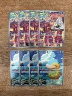 コダックAR スリープAR 各4枚 - メルカリ