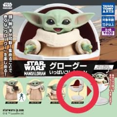 STAR WARS グローグーいっぱいコレクションのサムネイル