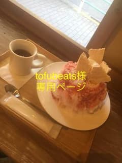 tofubeats様 せんののサムネイル