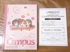 アイドルマスター シンデレラガールズ スターライトステージ キャンパスノートのサムネイル