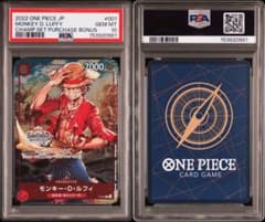 モンキーDルフィ チャンピオンシップ P-001 PSA10 ワンピースカード