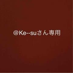 @Ke--suさん専用のサムネイル