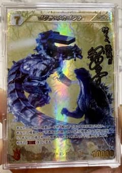 ゴジラ×メカゴジラ SSSP 箔押しサインカード - メルカリ