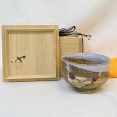 神勝寺焼 陶津窯 藤本明成共箱 抹茶碗 茶道具（Dd） 神勝寺焼 三代陶津 藤本明成 共箱】茶道具 抹茶碗 - メルカリ