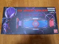 【開封済み】 （別売りの専用液晶保護フィルム貼付済み）DXヴィジョンドライバー