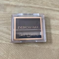 SWEETS SWEETS アイブロウワックス 02のサムネイル