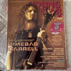 YOUNG GUITAR 2月号 2006年 ダイムバッグ・ダレル特集のサムネイル