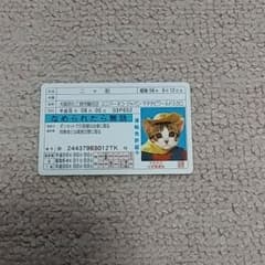 なめ猫のカード復刻版のサムネイル