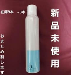 b.ris ビーリス ビーエスト オーガニックスパークリングシャンプーのサムネイル
