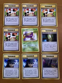 海外規制】ポケモンカード 旧裏面 15枚セット - メルカリ