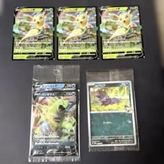 ポケカ 未開封プロモカード リーフィアV バンギラスV エンペルトV