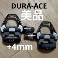 シマノ DURA-ACE デュラエース PD-R9100 +4mm ペダル - メルカリ