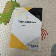 専用出品のサムネイル