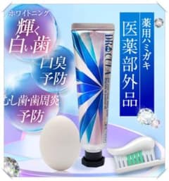 DRcura ドクターキュラ ホワイトニングジェルのサムネイル