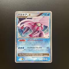 最安ショップ比較】 ポケモン カードゲーム DP 構築スタンダードデッキ